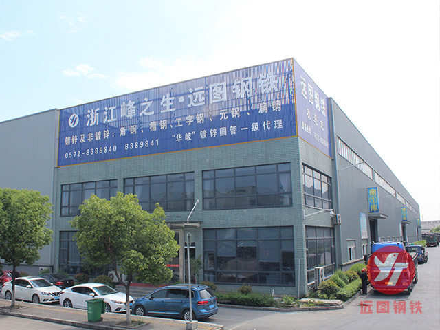 湖南遠圖鋼鐵有限公司,長沙鍍鋅型材,鍍鋅管材,黑色型材管材幕墻材料,鍍鋅代加工